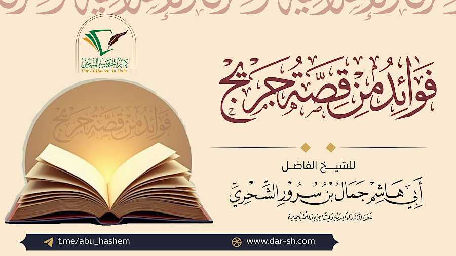 فوائد من قصة جريج  3
