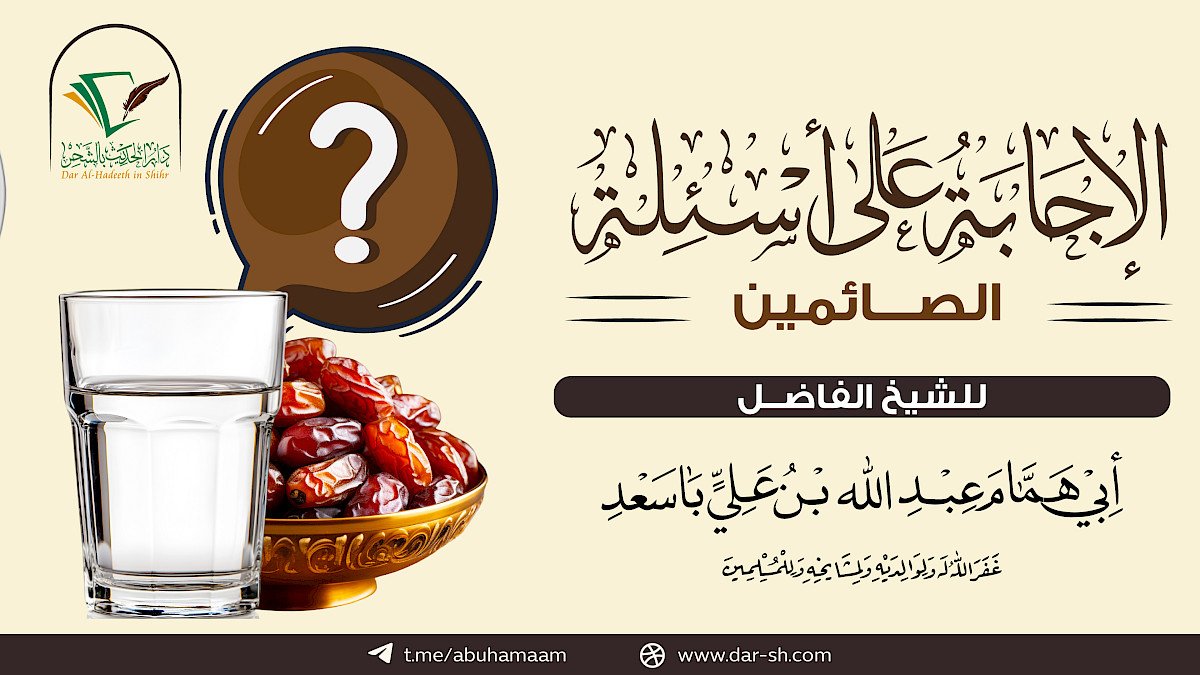 رمضان 1446هـ ( مكتمل )